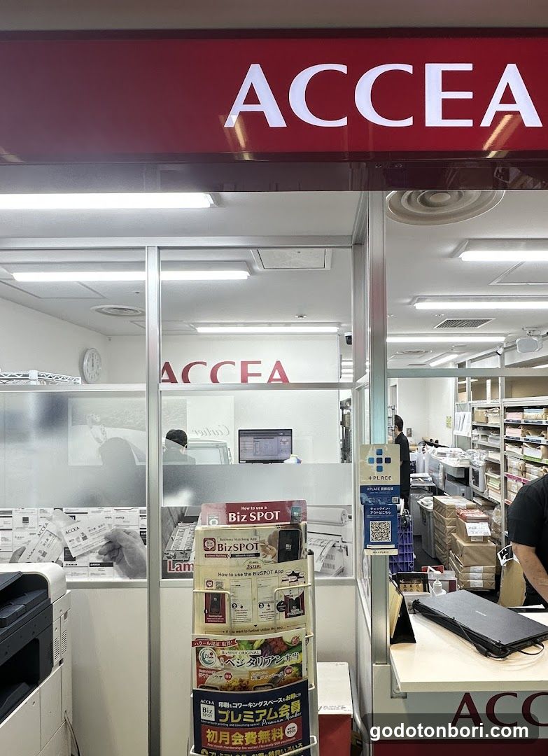 アクセア 南海なんば駅店