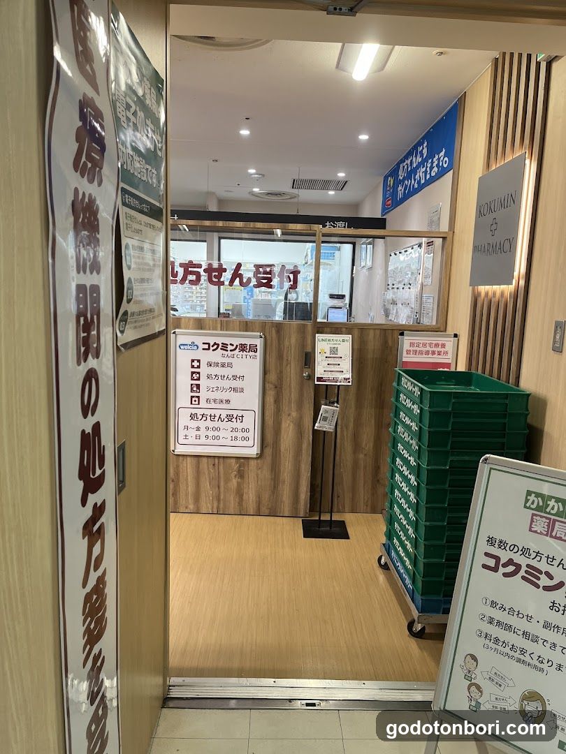 KoKuMiN Namba City Main Building 1F