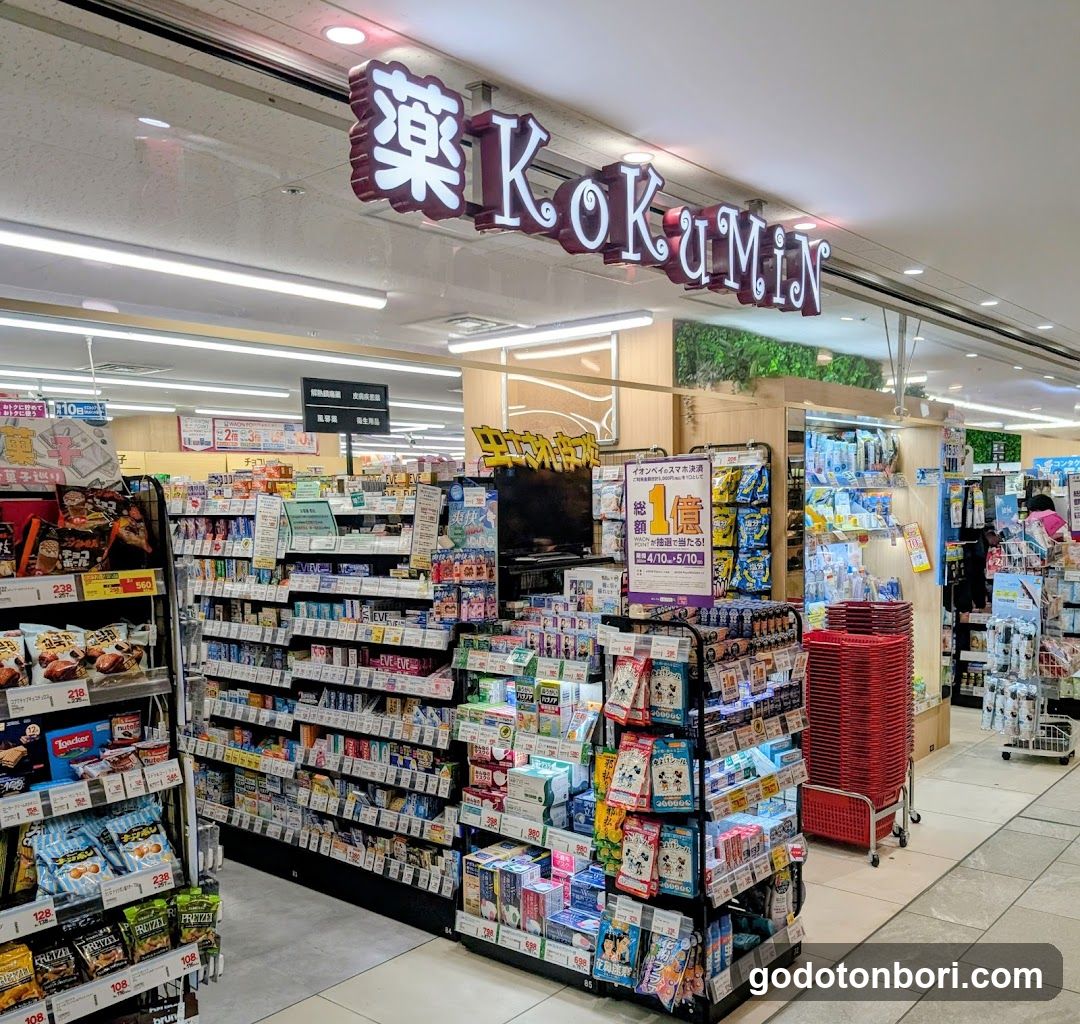 KoKuMiN Namba City Main Building 1F