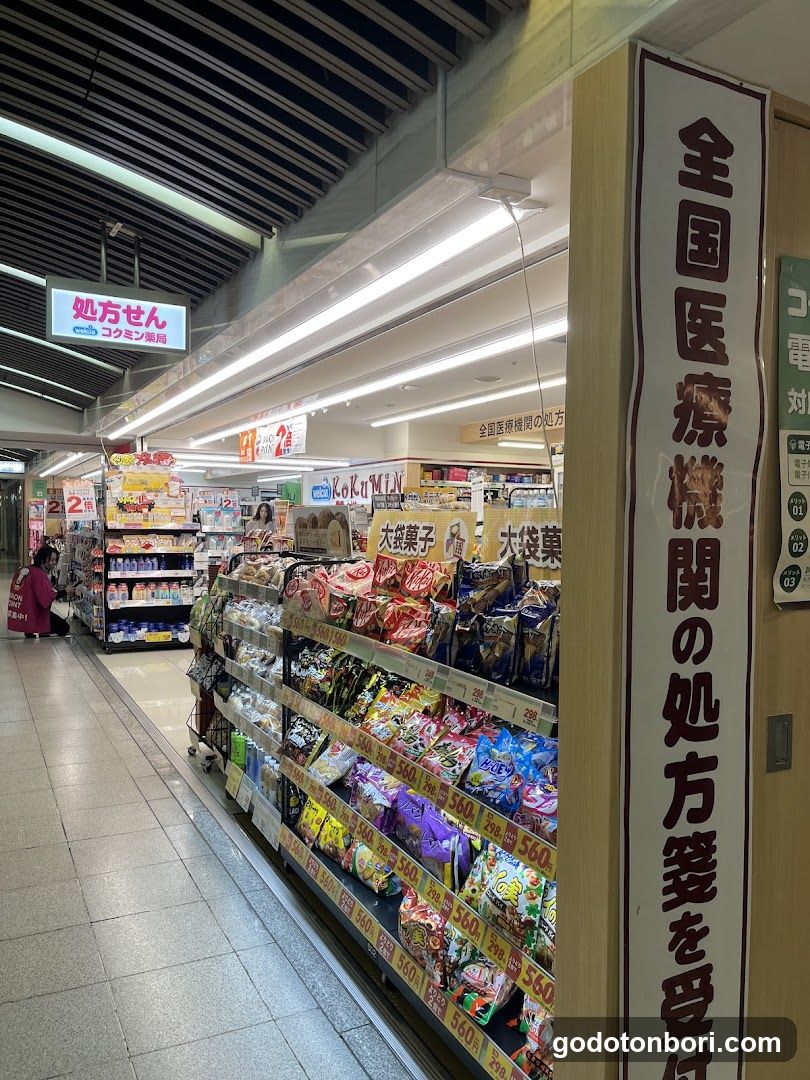 KoKuMiN Namba City Main Building 1F