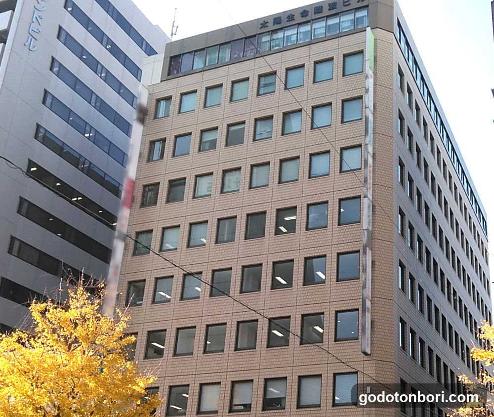 KEC Gaigogakuin Nanbako