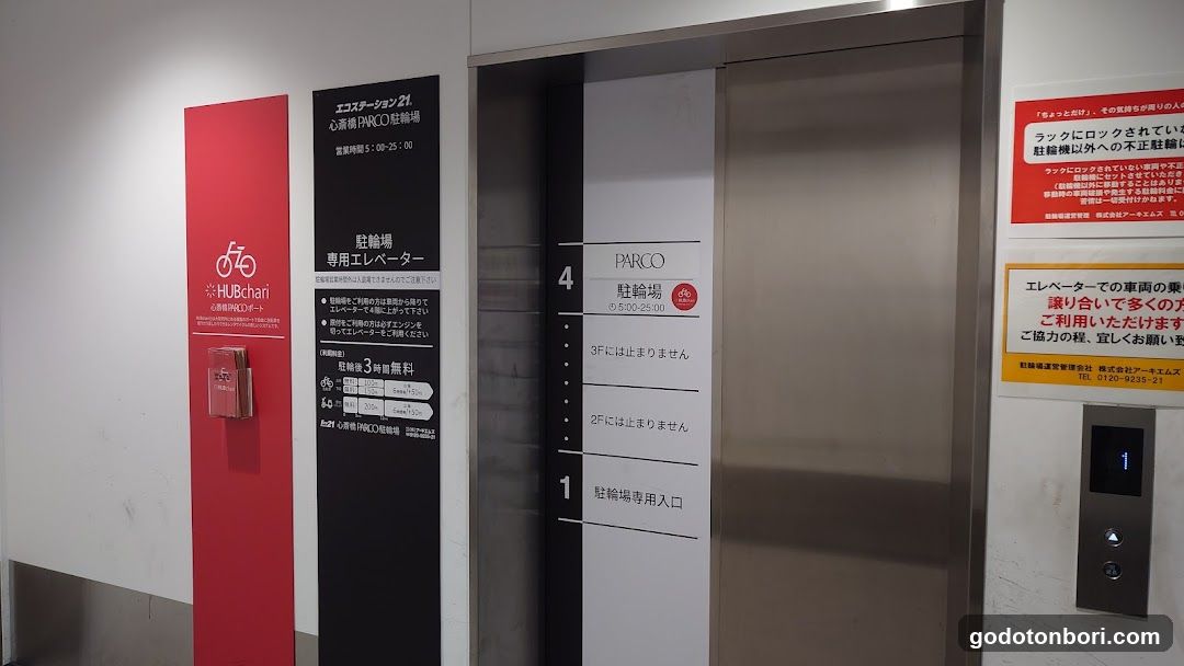 Docomo Bike Share