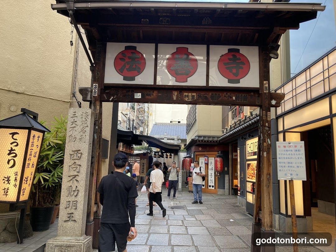 法善寺 手水舎