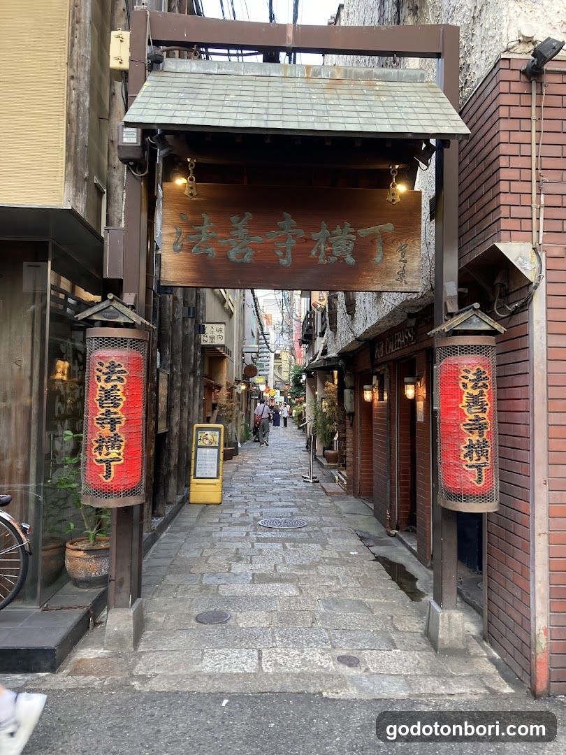 法善寺 手水舎