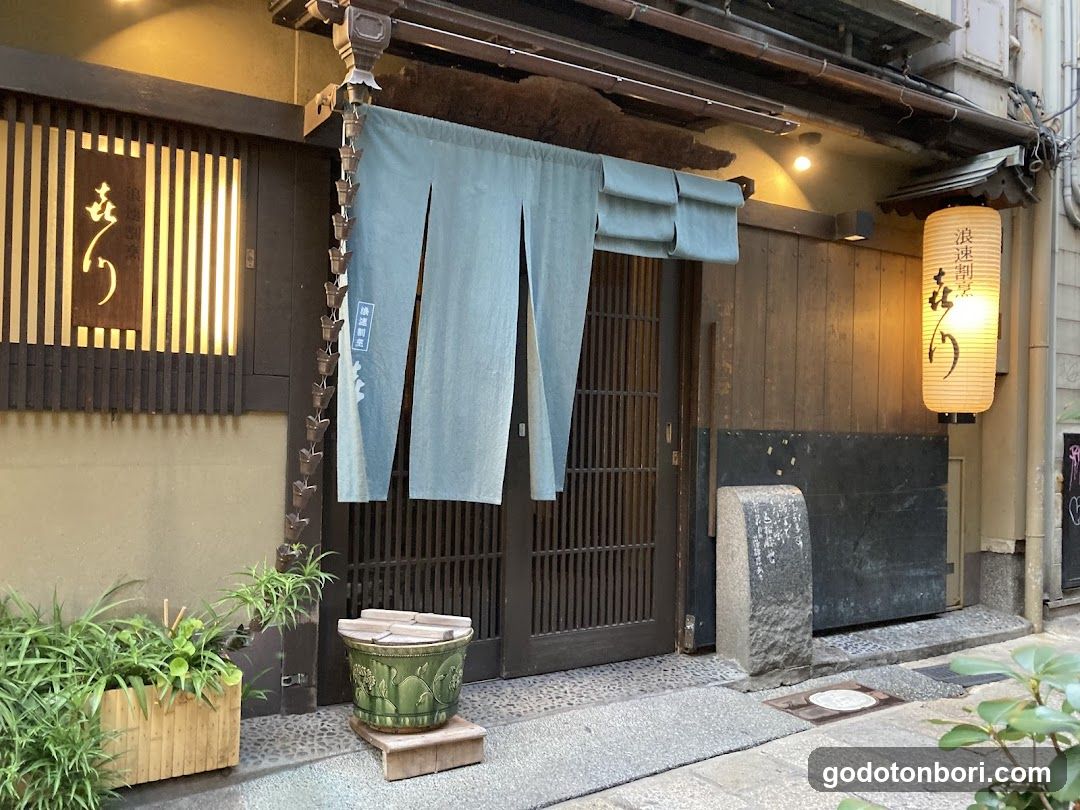法善寺参道