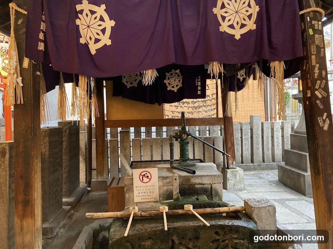 法善寺 手水舎