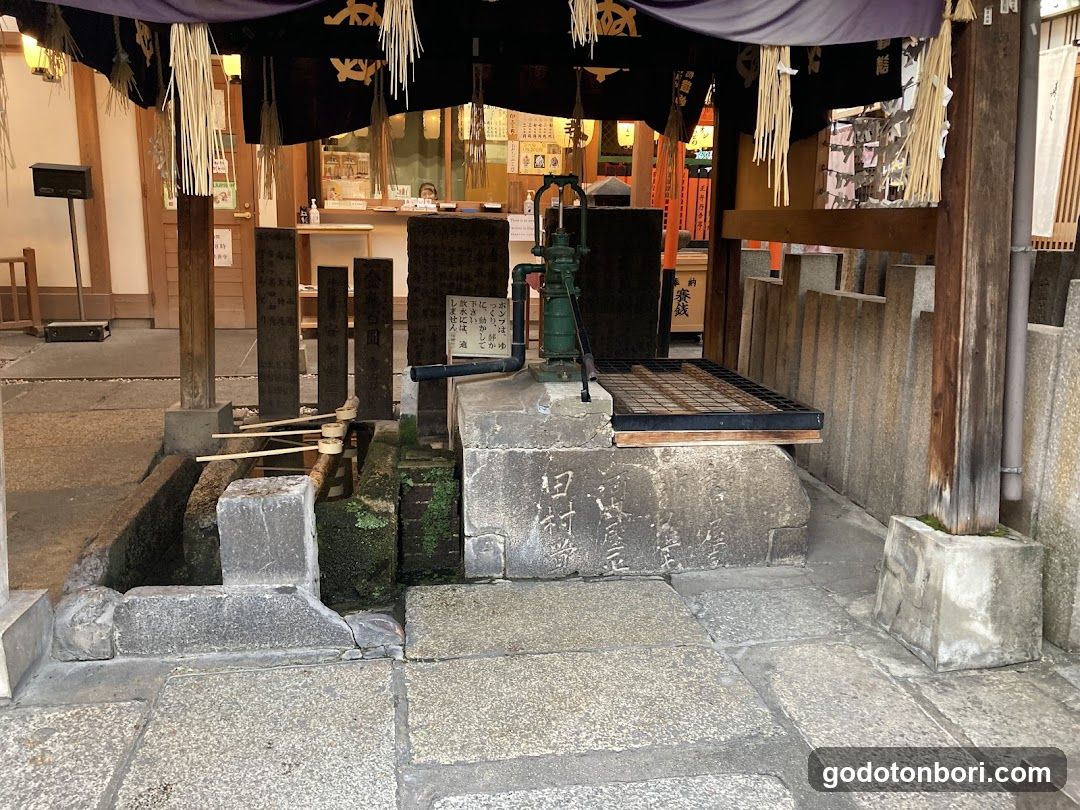 法善寺 手水舎