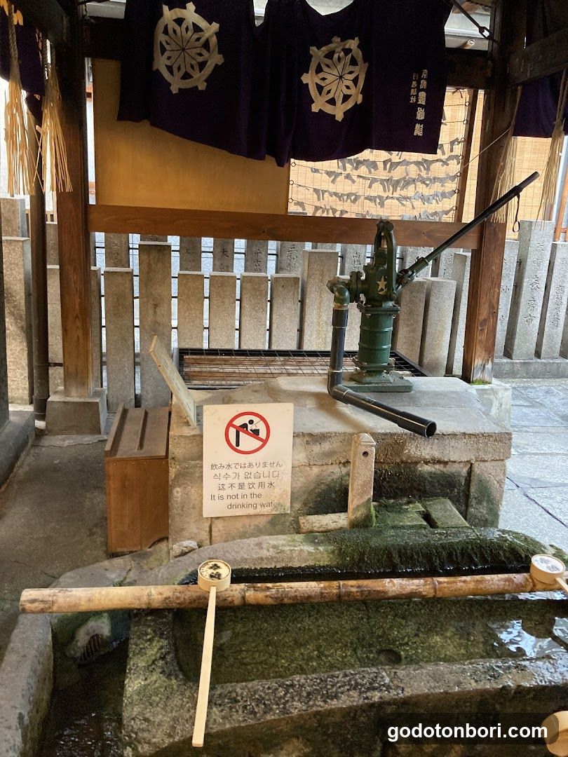 法善寺 手水舎