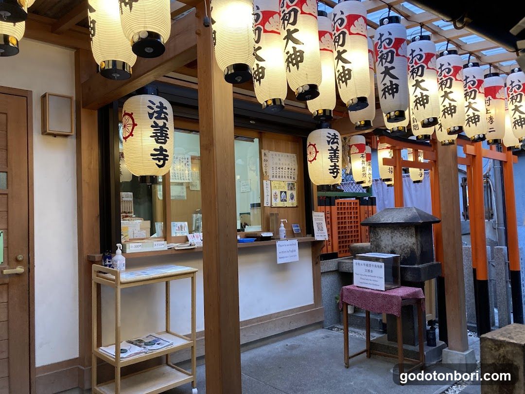 法善寺 手水舎