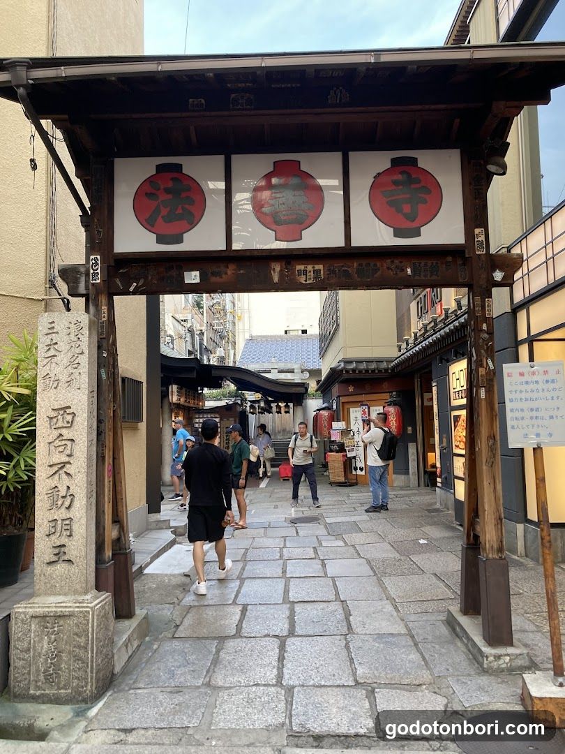 法善寺 手水舎