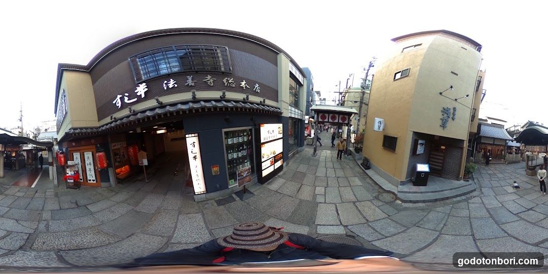 法善寺参道