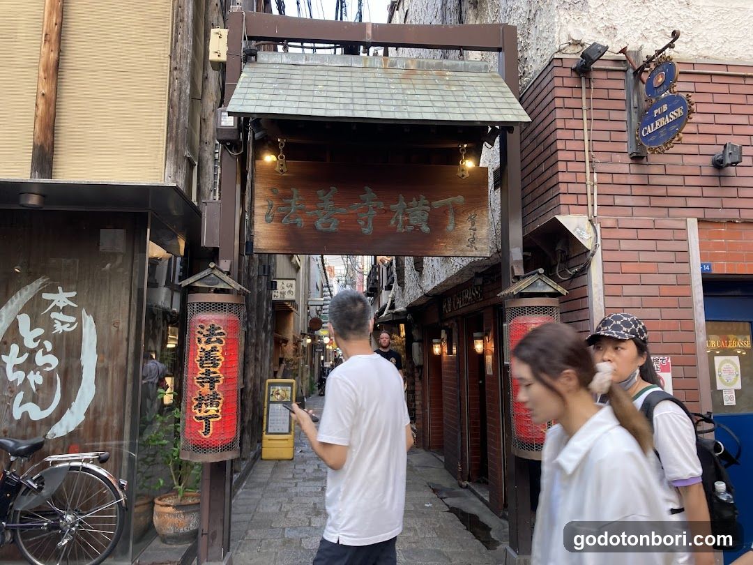 法善寺参道