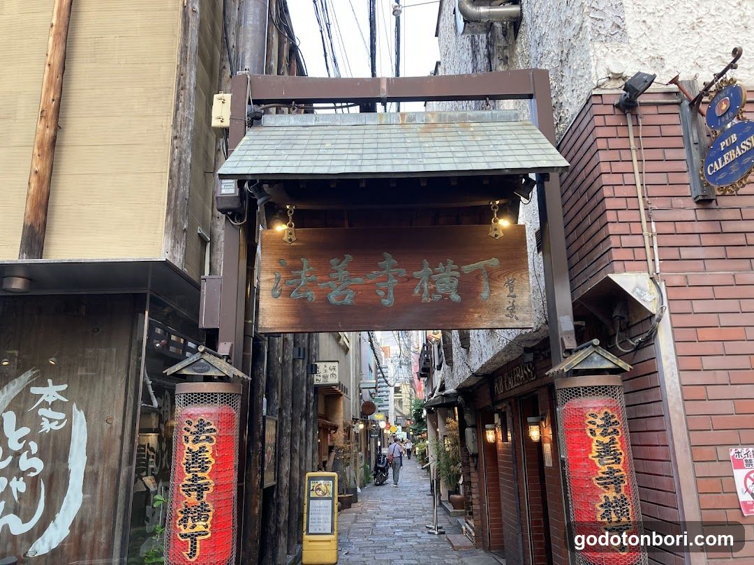 法善寺 手水舎