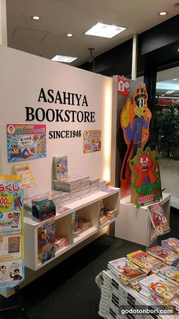 Asahiya Bookstore Interior Display
