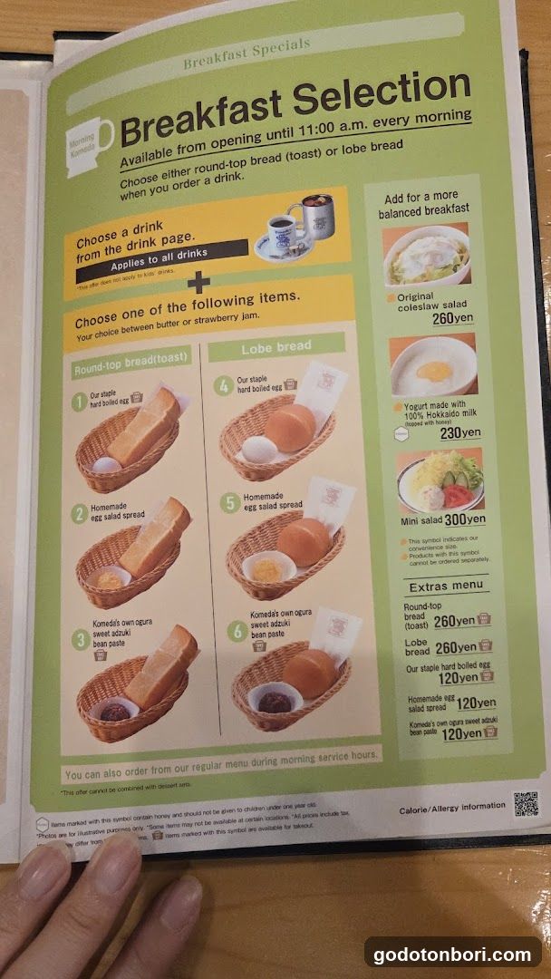 Komeda's Coffee