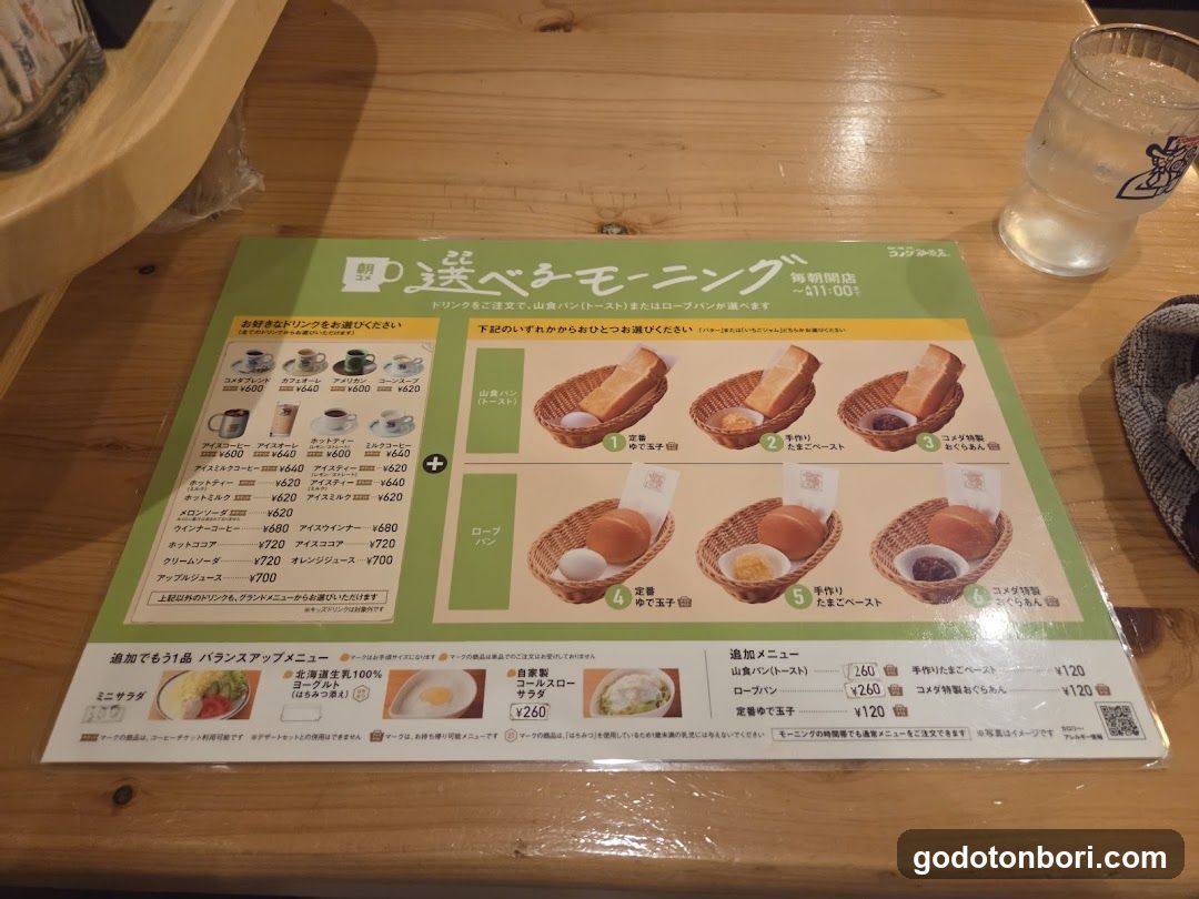 Komeda's Coffee