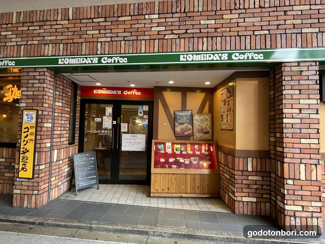 Komeda's Coffee