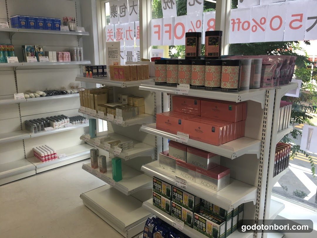 免税店 雨ちゃん本舗