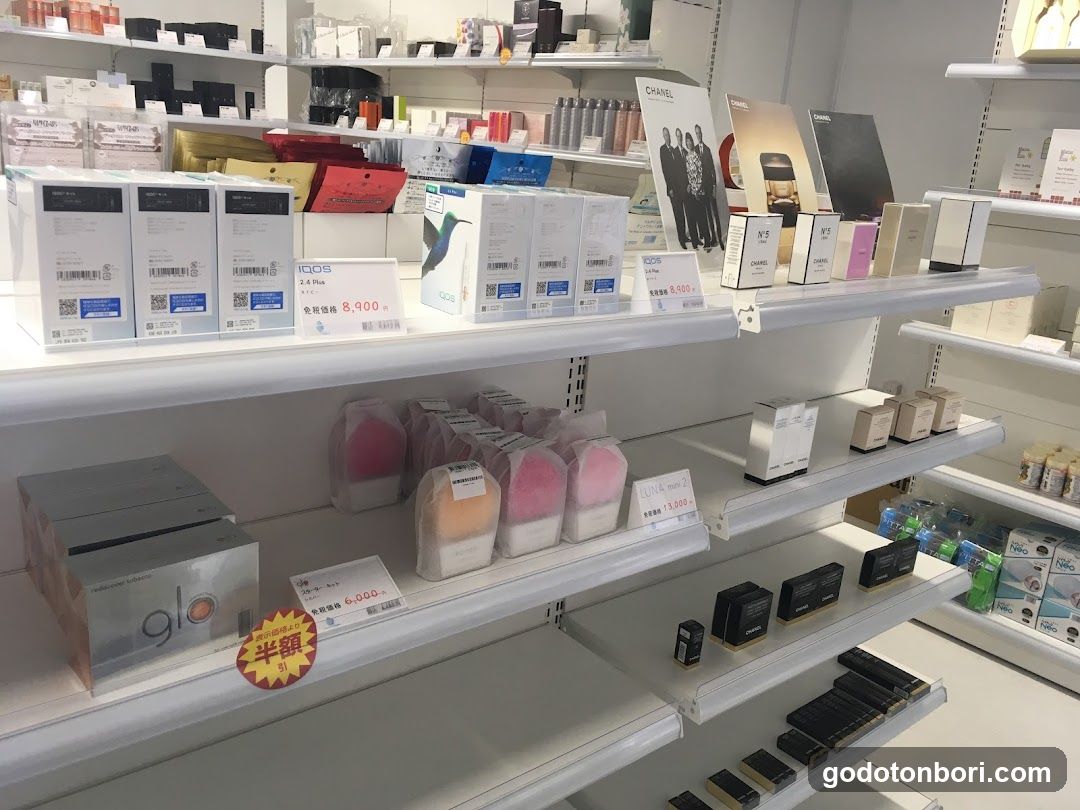 免税店 雨ちゃん本舗