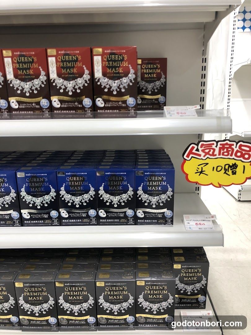 免税店 雨ちゃん本舗