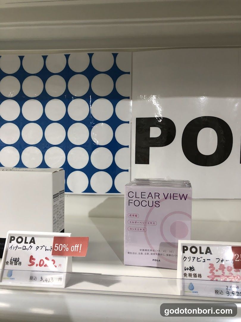 免税店 雨ちゃん本舗