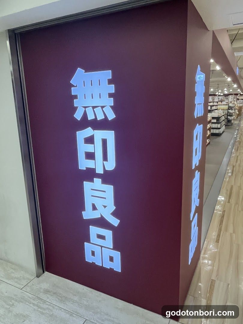 無印良品 なんばＣＩＴＹ
