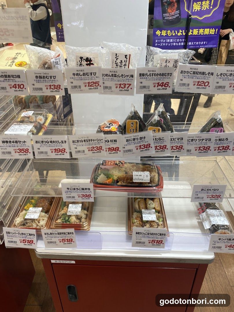 Seijo Ishii Namba CITY Store