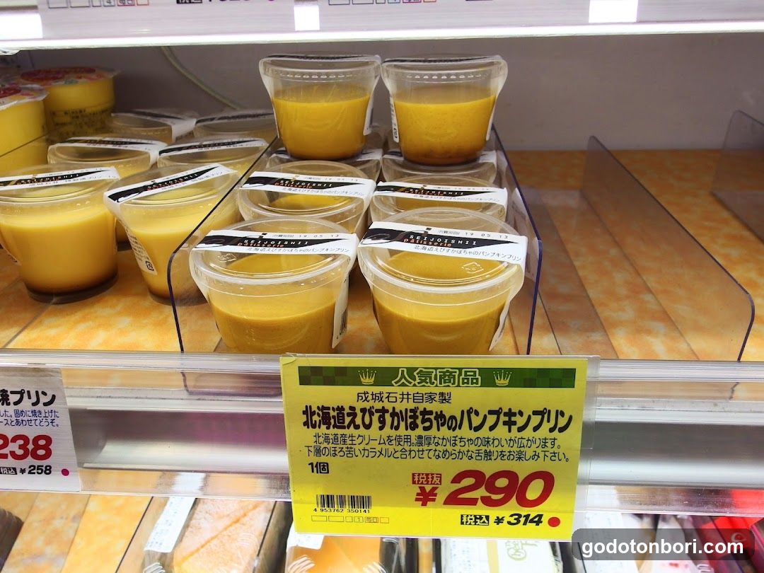 Seijo Ishii Namba CITY Store