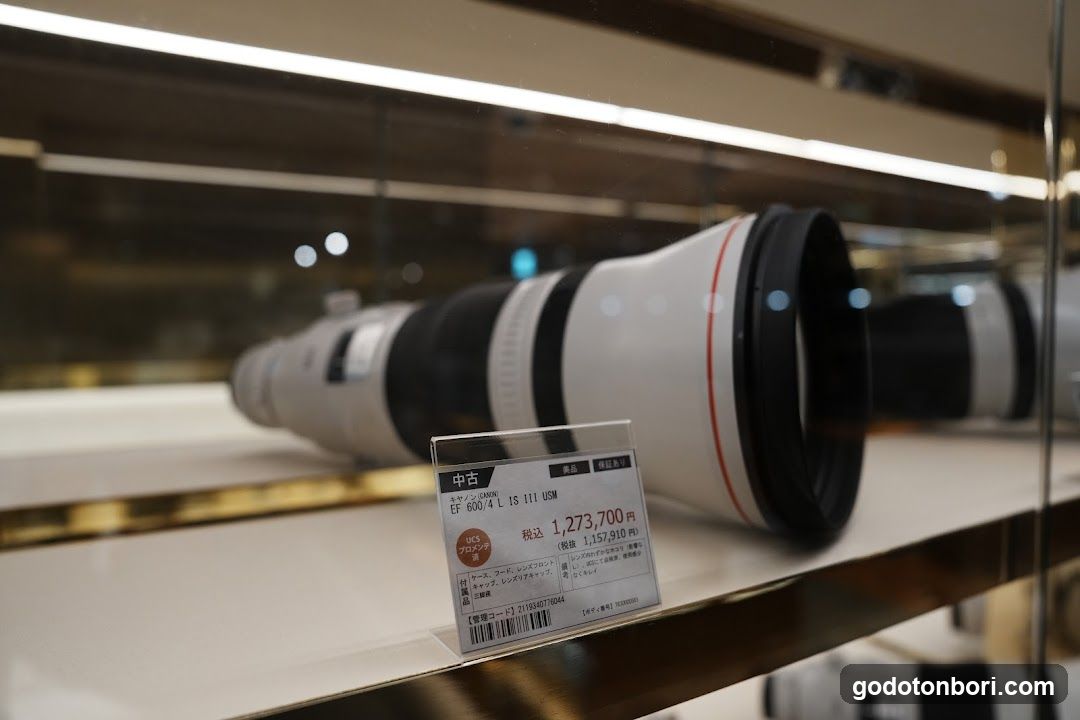 Camera Kitamura Osaka Namba CITY shop