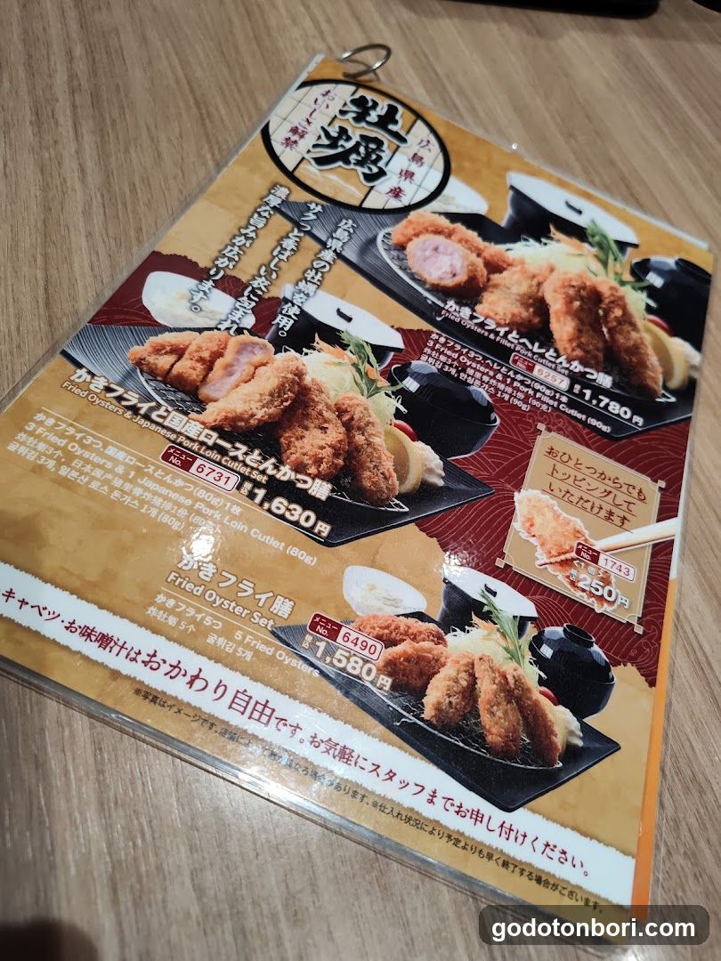 Tonkatsu Kyk Nankai