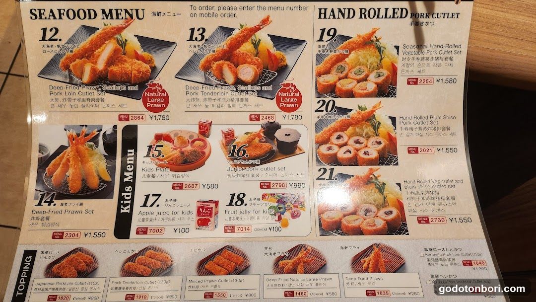 Tonkatsu Kyk Nankai