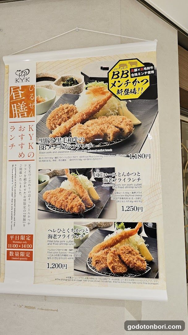 Tonkatsu Kyk Nankai