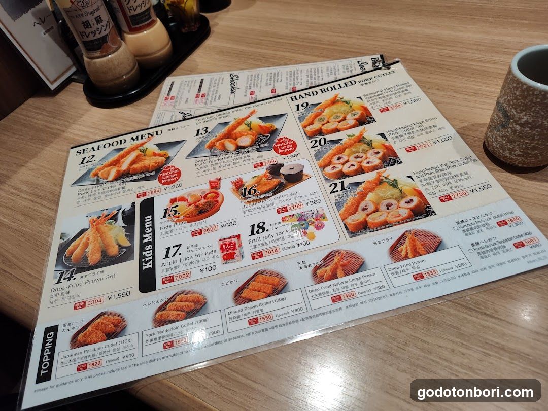 Tonkatsu Kyk Nankai