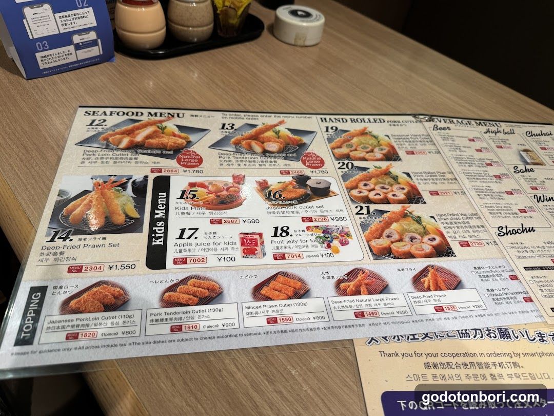 Tonkatsu Kyk Nankai