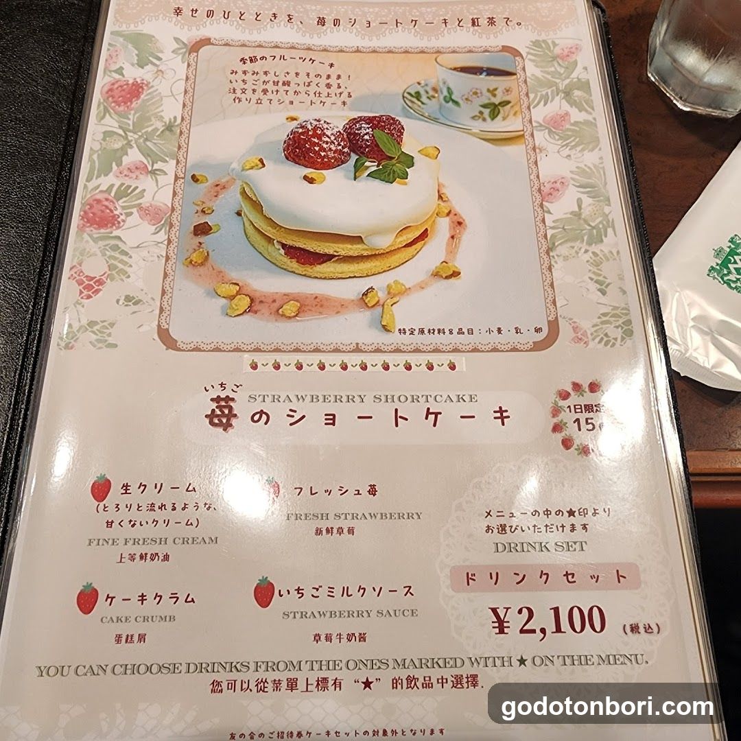 Cafe Eikokuya