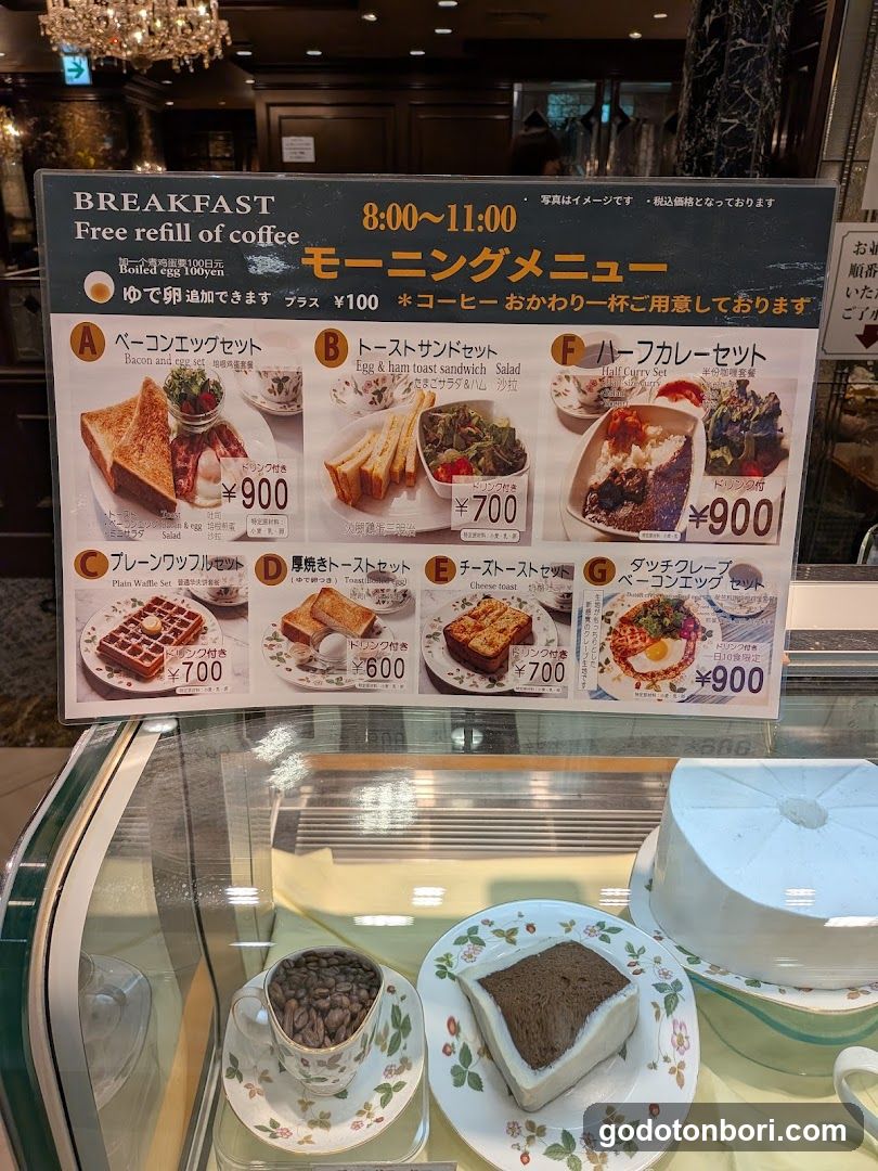 Cafe Eikokuya