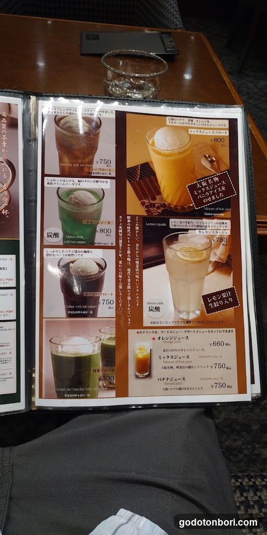 Cafe Eikokuya