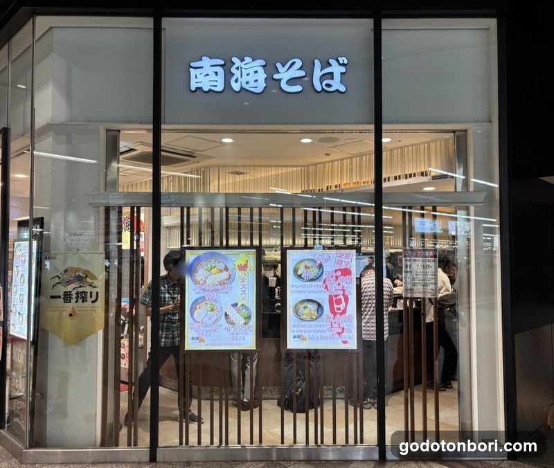 Nankai Soba Namba 3F