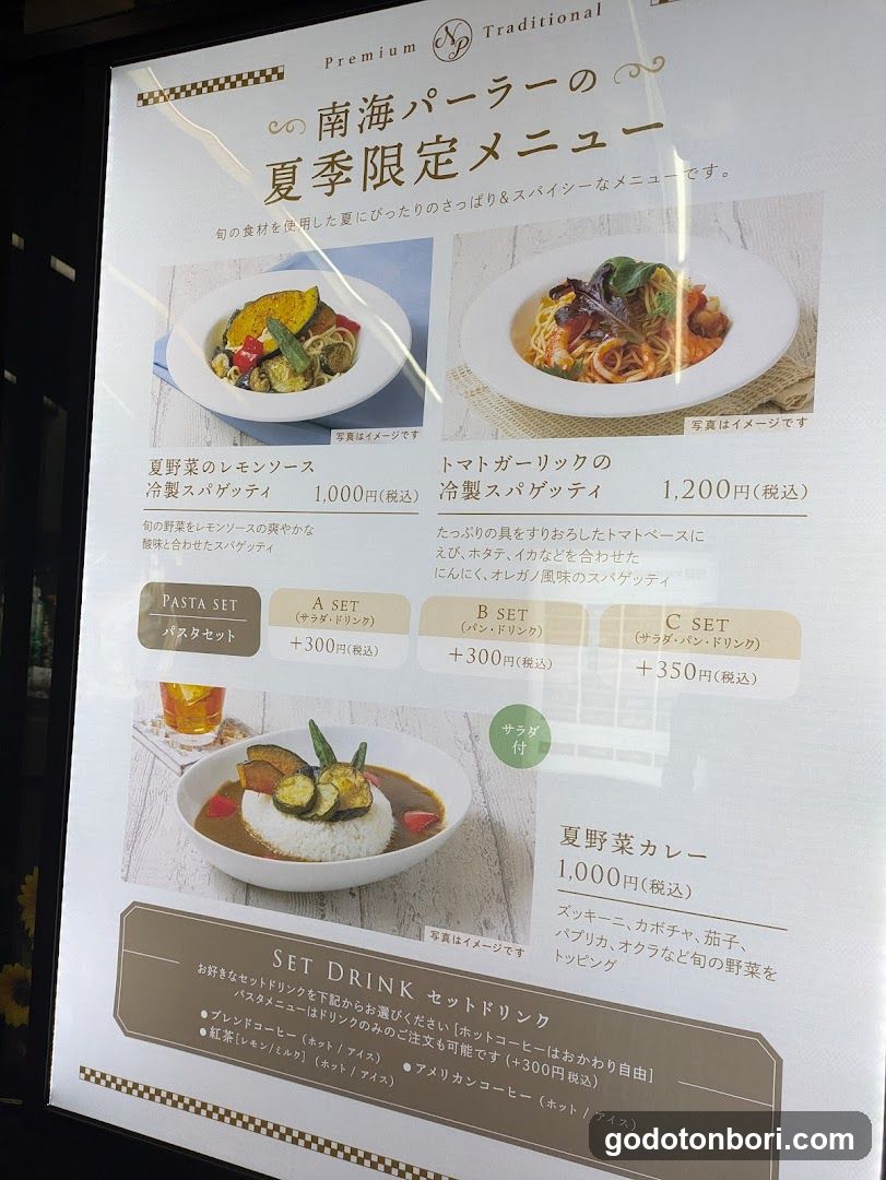 Namba Parlor