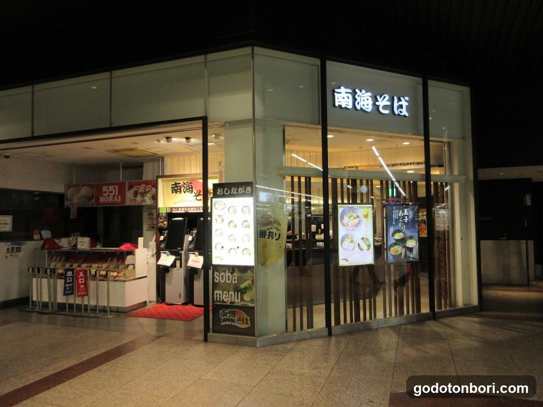 Nankai Soba Namba 3F