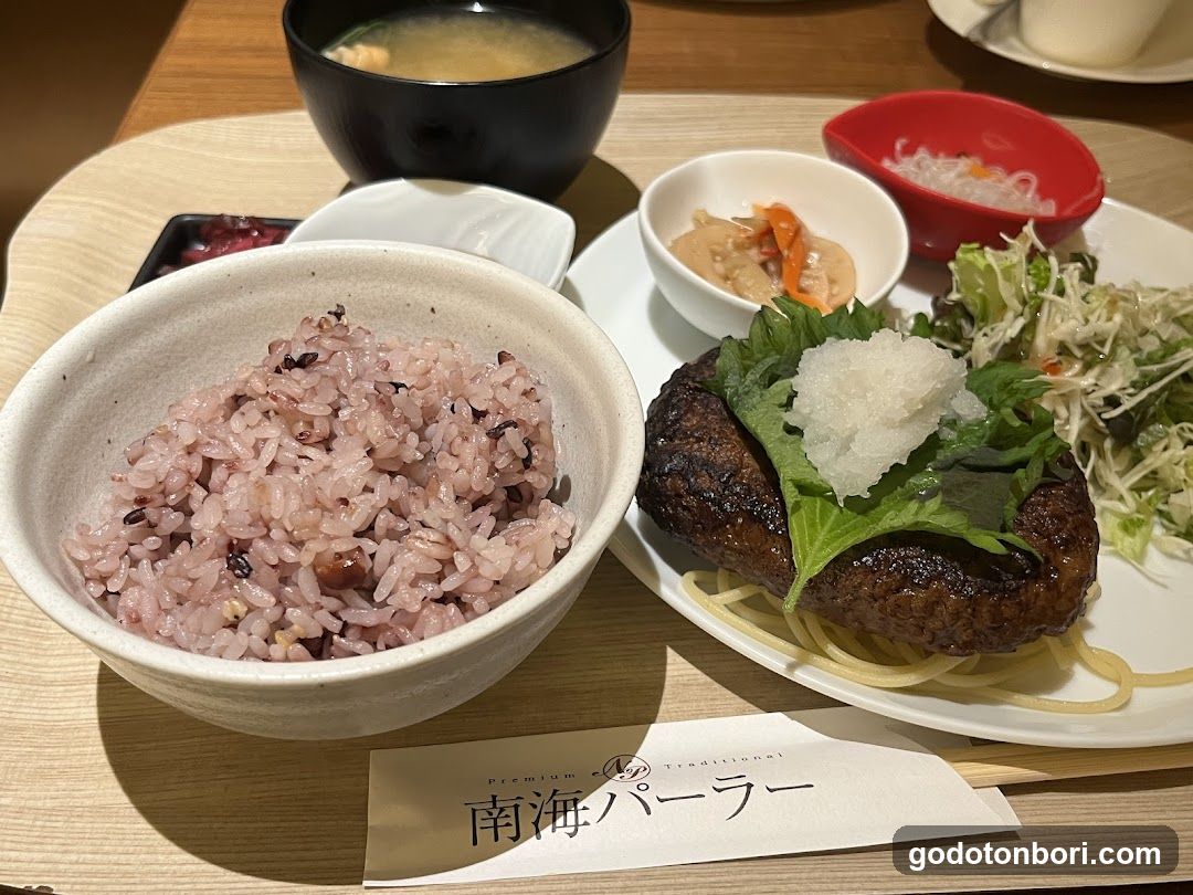 Namba Parlor