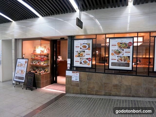 Namba Parlor