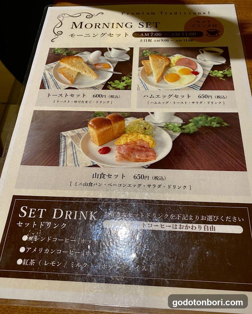 Namba Parlor