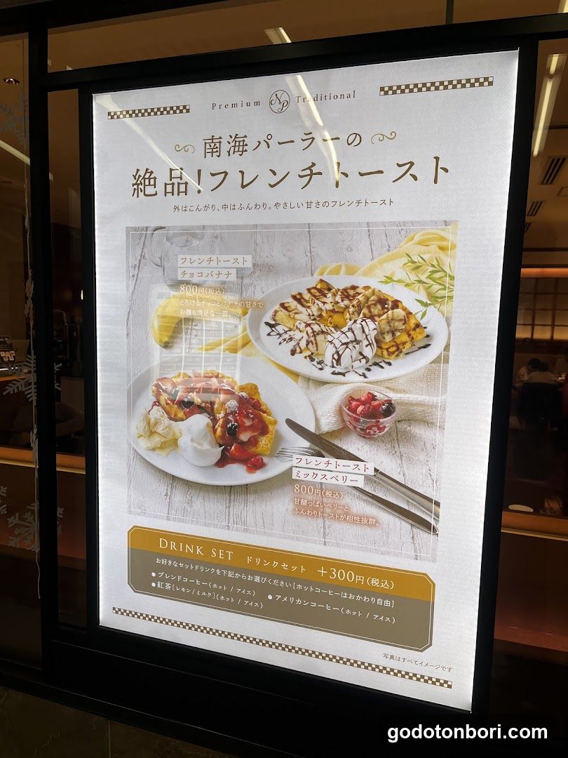 Namba Parlor