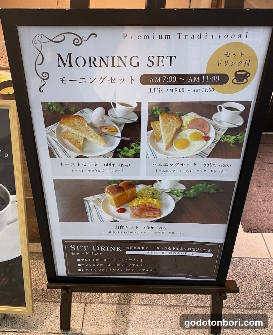 Namba Parlor