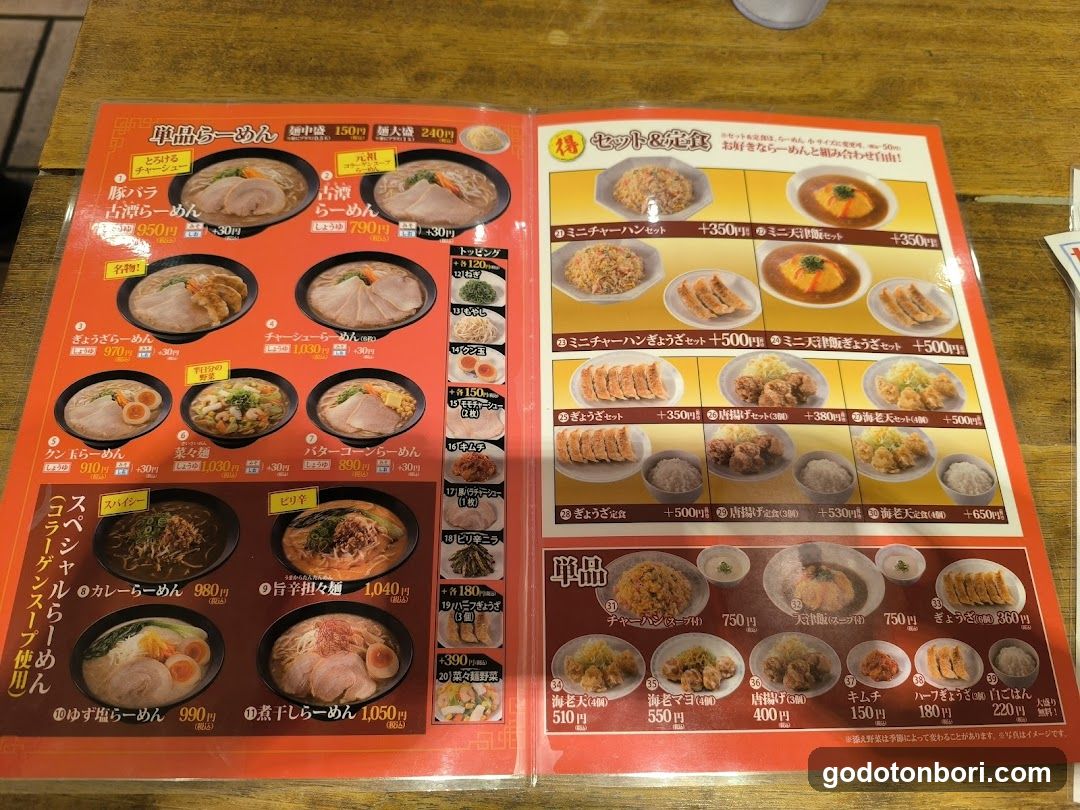 Kotan Ramen Namba-City