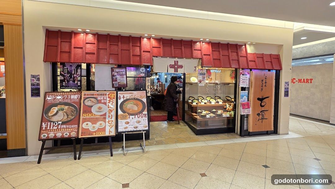 Kotan Ramen Namba-City