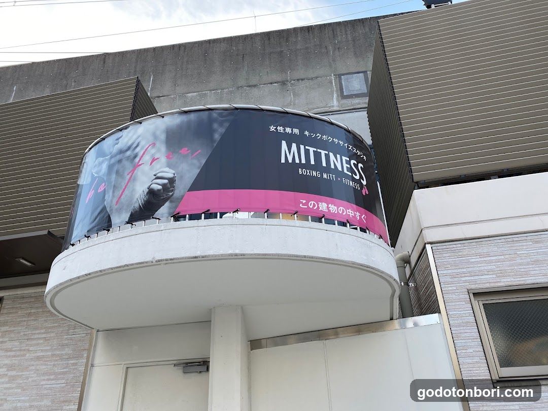 MITTNESSなんばCITY店