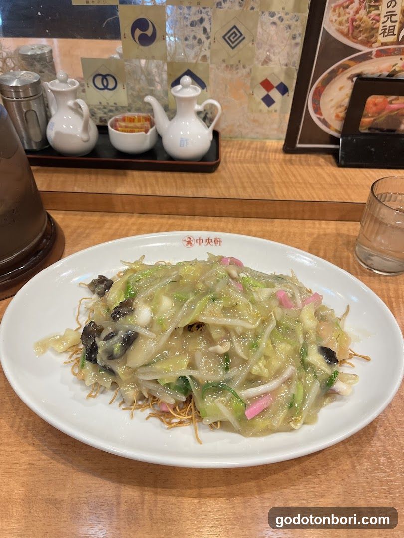Chuoken Namba CITY