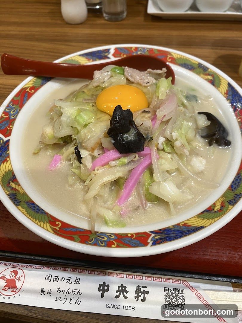 Chuoken Namba CITY